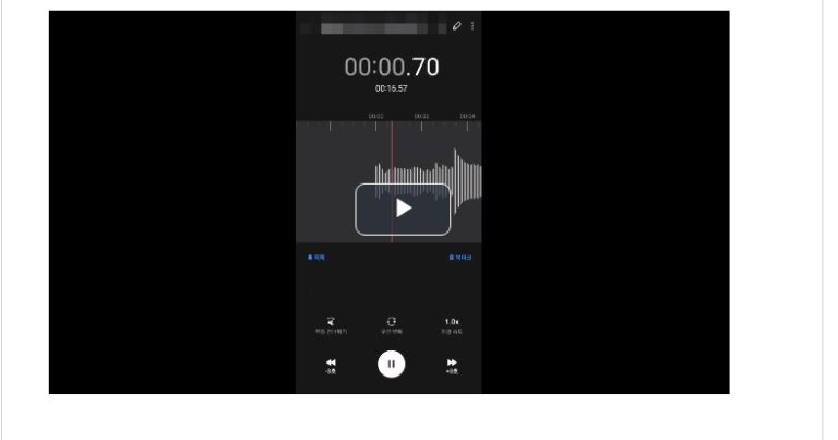 상견례 앞두고 처제 지인과 바람피운 예비신부, ‘통화 녹음’에 딱 걸리다.