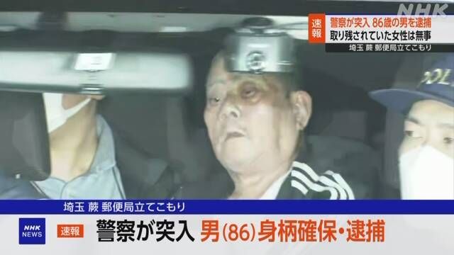 NHK