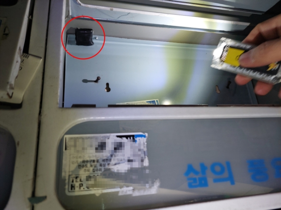대전경찰청