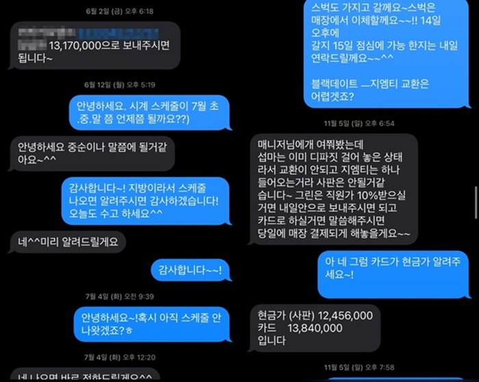 연합뉴스