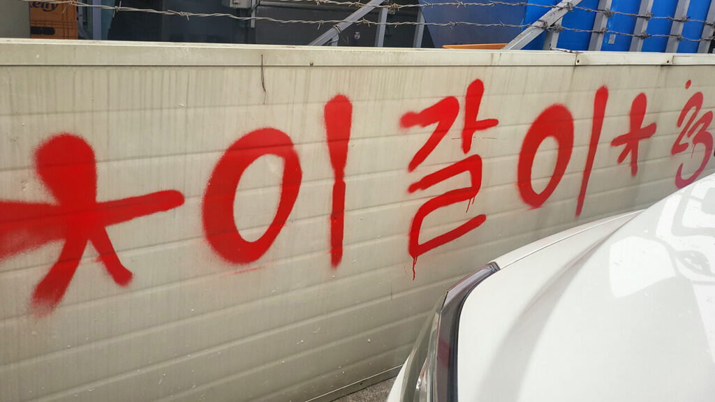 용산경찰서 제공2