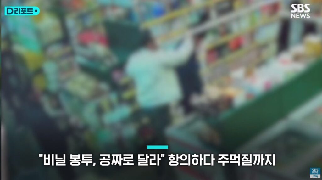 출처 SBS 뉴스