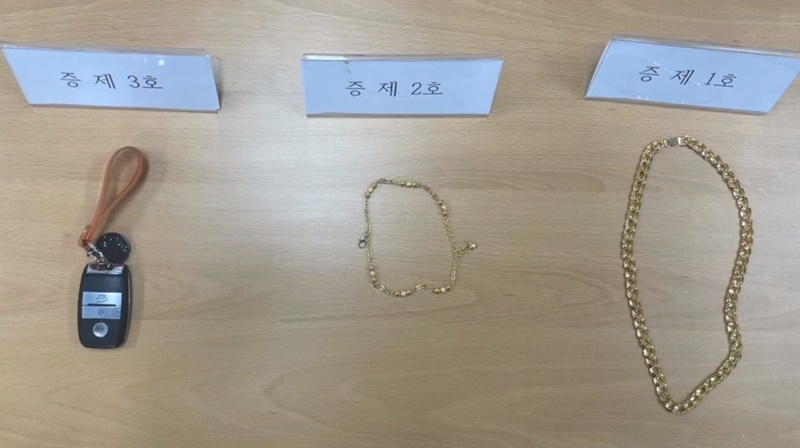 출처 강원 경찰청
