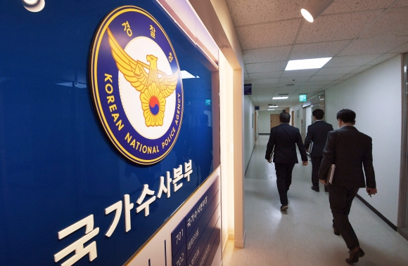출처 서울신문