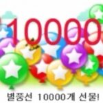 고객의 휴대전화로 별풍선 2000만 원어치 결제한 대리점 직원 ‘집유’