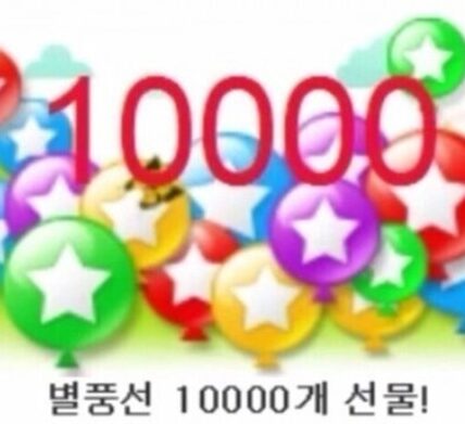 고객의 휴대전화로 별풍선 2000만 원어치 결제한 대리점 직원 ‘집유’