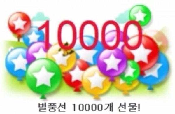 출처 아프리카TV