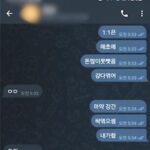 성관계 유도 후 협박하고 수억 원 빼앗은 일당 검거.