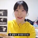 252만 먹방 유튜버 ‘임신’ 고백