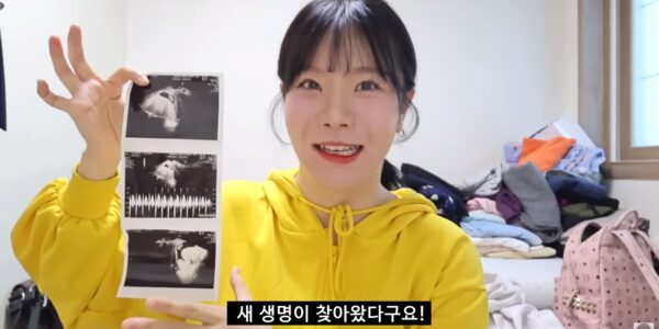 252만 먹방 유튜버 ‘임신’ 고백