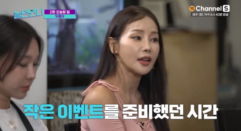 가수 미나, 군통령 시절 무대에서 성추행당했다.