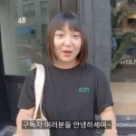 미쓰에이 출신 ‘민’ 깜짝 근황 공개