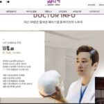 롤스로이스 男 마약류 처방한 의사, 마취 상태 환자 성폭행, 몰카까지