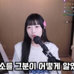 스토킹 피해 밝힌 유튜버 유후
