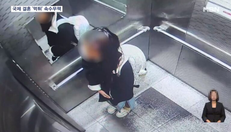 결혼 후 6일 만에 태도 돌변해 가출한 베트남 아내