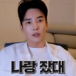 “김인호와 성관계 했다” 루머 퍼트린 허언증녀 참교육한 김인호