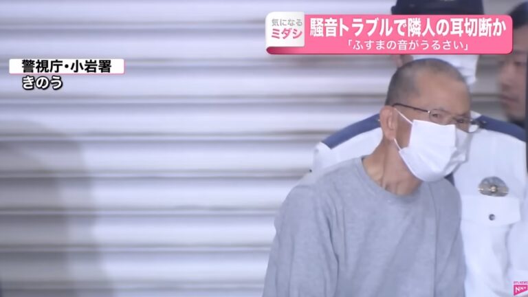 이웃집 80대 여성 양쪽 귀 자른 남성, 이유는 “시끄러워서”