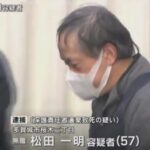 공원에 앉은 채 심정지한 日 86세 할머니, 친아들이 버렸다.