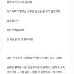 경복궁 모방범죄 피의자 “안 죄송하다. 예술을 한 것뿐”