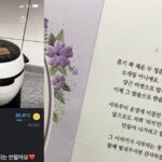 당근 거래로 만나 남성과 결혼… 특별하게 이어진 인연