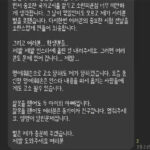 교수와 여대생 불륜 신상 폭로한 아내, 신상 확산되자 ‘멈춰달라’ 호소