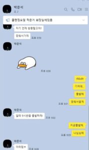 쫀득 최솜이, 공개 연애 6개월 만에 결별 - 이슈토리