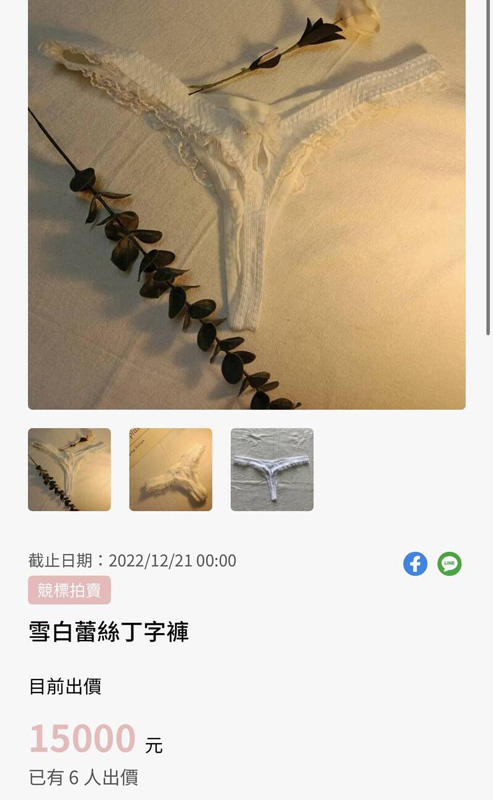 차이나프레스2