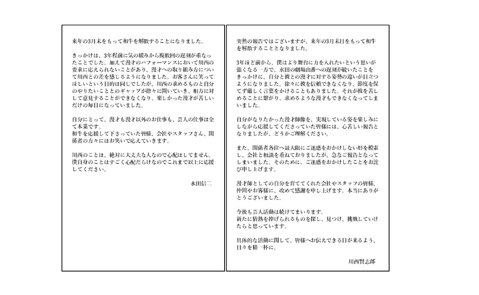 출처 요시모토