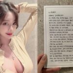 이병헌 협박녀 김시원, 은퇴 선언
