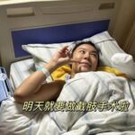 모델 두연가, ‘왼손 절단했다’ 안타까운 소식 전해