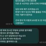 이웃집 생수 훔친 여성 “밖에 둔 게 잘못이다” 적반하장 태도 보여