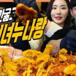 영상 썸네일 문구가…. 논란 일어난 124만 먹방 유튜버 상해기
