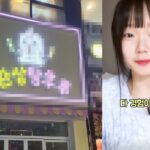 영업 중인 탕후루 가게 옆에 탕후루 가게 연 유튜버, 논란 일어나