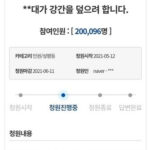 “동료 교수에게 성폭행당했다” 허위사실 유포한 50대 교수, 집행유예