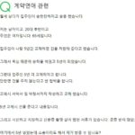“5년 사귀면 건물 줄게” 65세 집주인과 연애한 20대 남성의 결말은?