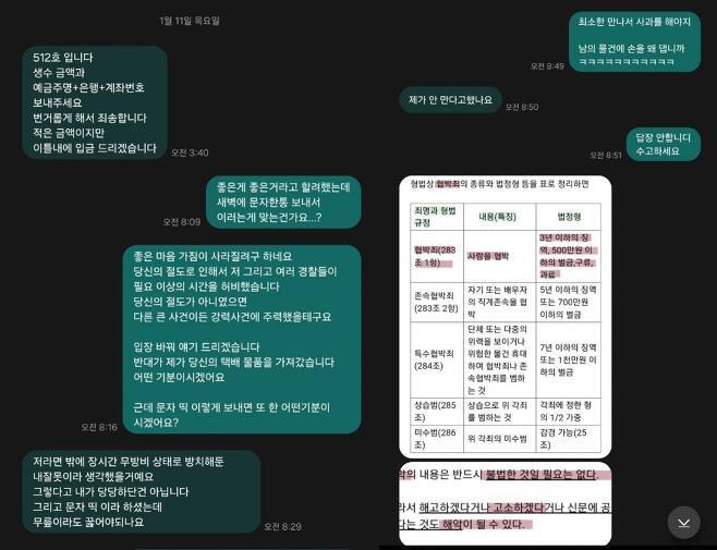 보배드림