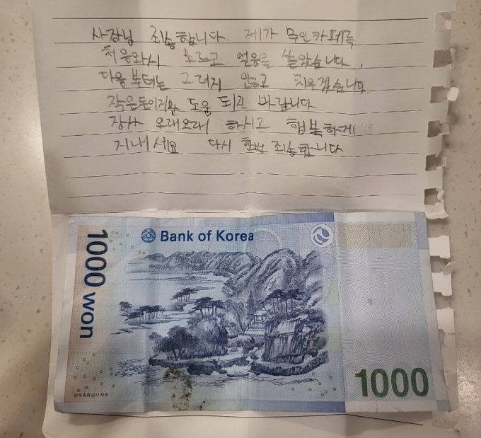 아프니까 사장이다