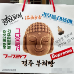 ‘부처님 얼굴 모양 빵’ 판매하는데 포장지에는 성경 구절?