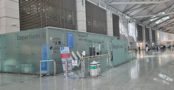상의 탈의하고 인천공항 출국장에 침입한 30대 남성, 진압