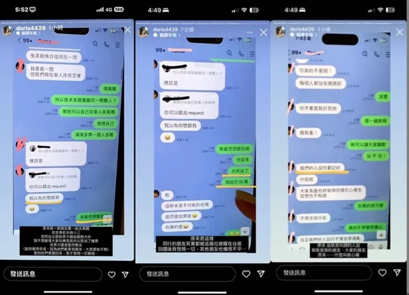 출처 미러미디어