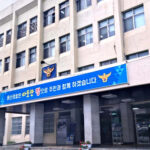 “마약 자수할게요” 제 발로 찾아와 자수한 30대 유명 래퍼