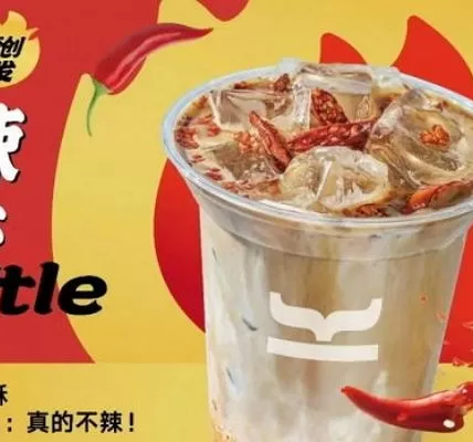 고추와 고춧가루 넣은 아이스 커피, 중국에서 유행 중?