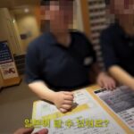 “일본어 모르면 숙박 안 된다” 일본 호텔서 거부당한 한국인 유튜버