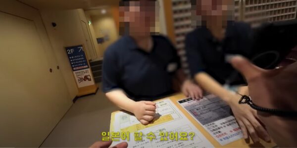 “일본어 모르면 숙박 안 된다” 일본 호텔서 거부당한 한국인 유튜버