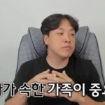 ‘스캠 코인 의혹’ 오킹, 가족에게도 불똥 튀어