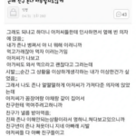 20대 아가씨가 중년 아재의 유혹에 넘어간 이유