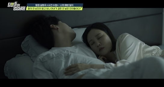 아내 고2 딸 동거남과 바람나 돈도 뜯겨 침대서 불륜 발각